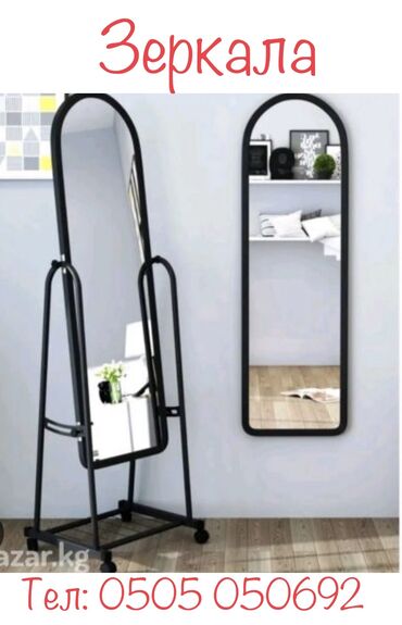 Зеркала: Торговые зеркала Зеркала для торговых точек, магазинов одежды и — 7