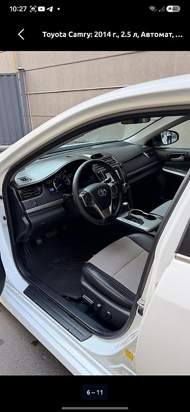245 35 18: Toyota Camry: 2014 г., 2.5 л, Автомат, Бензин, Седан — 7