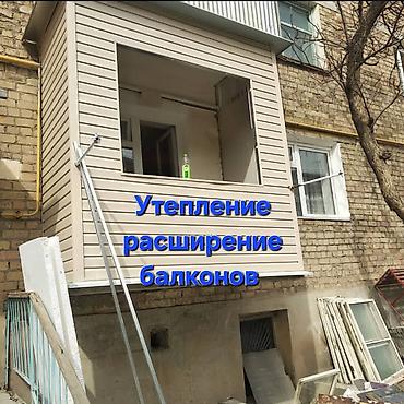 android avto: Утепление потолков, Утепление крыши, Утепление фасада | Утепление дома, Утепление квартиры, Утепление склада Penoplex, Пенопласт, Базальт Больше 6 лет опыта — 1