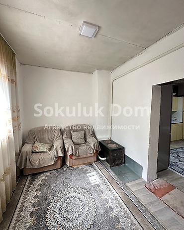 2 8: 🏠Продается дом в с. Сокулук 🟡 Комнаты: 3 🟡 Участок: 9 соток 🟡 — 8