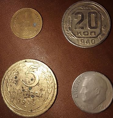 Kolleksiya üçün köhnə sikkələr dəsti Tərkib: - SSRİ 1 kopeek – 1937 -