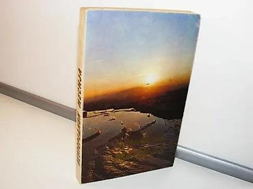 e cilele: Neuporedivi mesija1980 preporodmek povezjedan list presavijenstanje — 1
