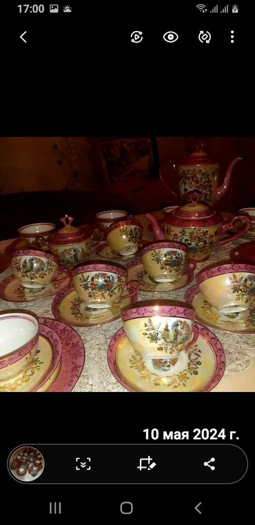 tovuzda veziyyet necedi: Çay dəsti, rəng - Qızılı