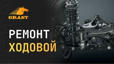 пицца печь б у: Талап кылынат Унаа механиги - Жүргүзүүчүлөр, Кирешеден пайыз, 1-2-жылдык тажрыйба, Үйлөрүнө жеткирүү