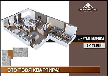 27: 4 комнаты, 113 м², Ошский рынок / базар Элитка, 3 этаж, ПСО (под самоотделку) — 3