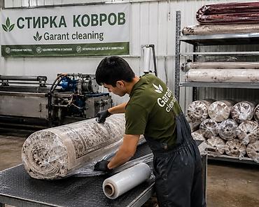стирка ковры: Стирка ковров, | Ковер — 4