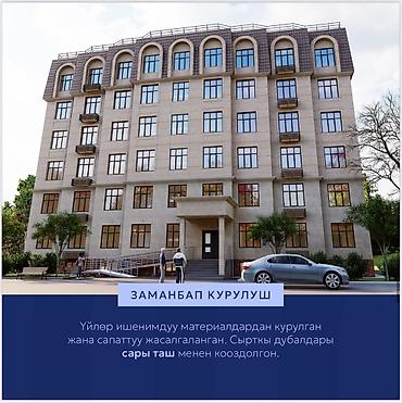 Продажа квартир: 1 комната, 49 м², Элитка, 5 этаж, Готовая ПСО (под самоотделку) — 2