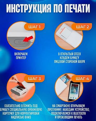 Принтеры: Портативный фотопринтер Xiaomi XMKDDYJ01HT Портативный — 4