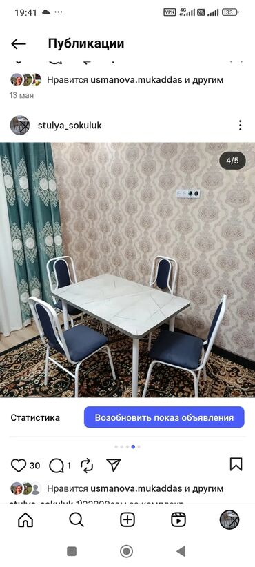 Кухонные столы и стулья: Кухонный стол и стул, Новый, Платная доставка — 3