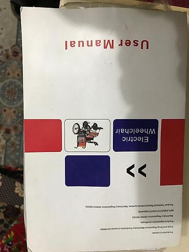 Инвалидные коляски: Электрическая инвалидная коляска с джойстиковым управлением — 3