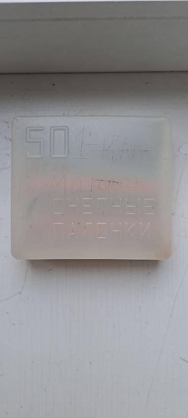 mix fold: В связи с переездом продаются: ЛИСТАЙТЕ >>> РАЗНЫЕ ЦЕНЫ — 6