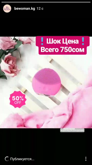 сколько стоят 3d очки: Foreo Я тоже ждала, когда они станут дешевле Эти Foreo стоят такого