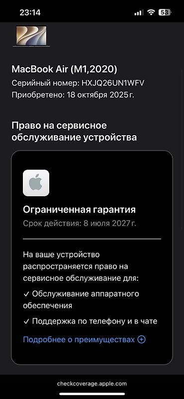 Ноутбуки Apple (MacBook): MacBook Air 13" (M1, 2020) — Space Gray Характеристики: - Чип Apple — 1