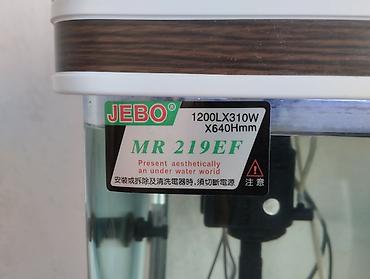 Аквариумы: Аквариум JEBO MR 219EF с тумбой 238литров - Размеры аквариума: 1200 L — 3