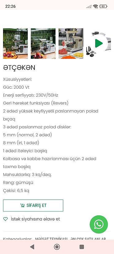 sire ceken: Ət çəkən maşın Revers ilə, İşlənmiş — 4