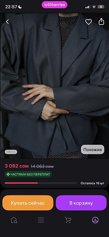 oreintex часы: Женский пиджак с поясом, темно‑серый. - Свободный крой с объёмными — 3