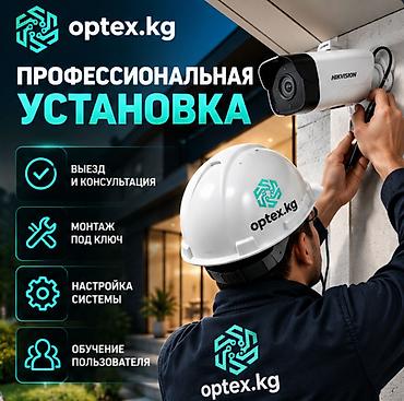 video camera: Услуги видеонаблюдения и сигнализации Ваш надежный партнер в области — 1