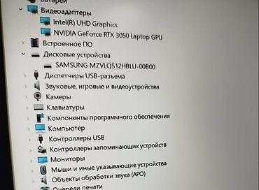 Ноутбуки ASUS: Игровой, Б/у, Intel Core i5 — 10