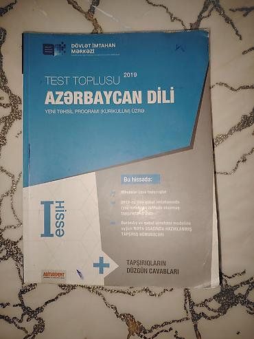 informatika prestij pdf: Məhsul: “Azərbaycan dili – Test Toplusu (I hissə), 2019” — 1