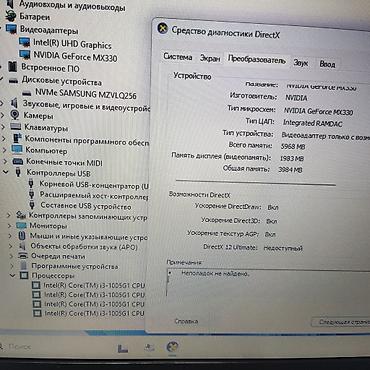 2 el laptop: İNTEL 10 nəsil/8GB DDR4/SSD256/Nvidia MX330 Salam əziz dostlar 🖐🏻 — 9