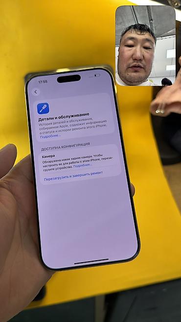 Apple iPhone: IPhone 16 Pro Max, Б/у, 256 ГБ, 92 % — 5