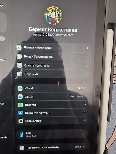 iphone 11 76: Планшет, Apple, память 256 ГБ, Wi-Fi, Б/у, Классический — 3
