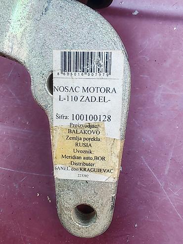 prednja kamera za auto: Nosac motora Lada 112. Novo. Orginalno. Cena nosaca motora 3.200 — 8