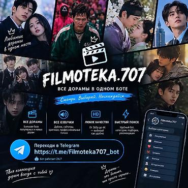эмел суу цена: Все дорамы и вся фильмы 🎥 в телеграмм боте смотри и наслаждайся бот на — 1