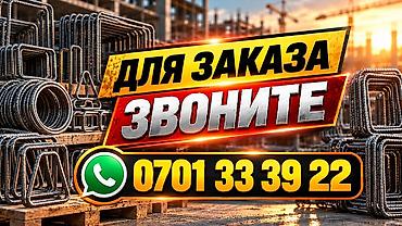 метал прокат: Изготовление хомутов на современном ЧПУ-станке - Производим хомуты по — 10