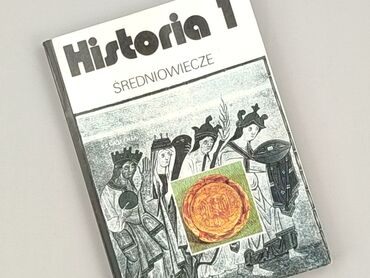 Книга, жанр - Навчальний, стан - Ідеальний