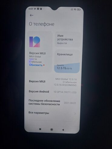 телефоны бу редми: Redmi, Redmi 9A, Колдонулган, 32 ГБ, түсү - Көгүлтүр, 2 SIM