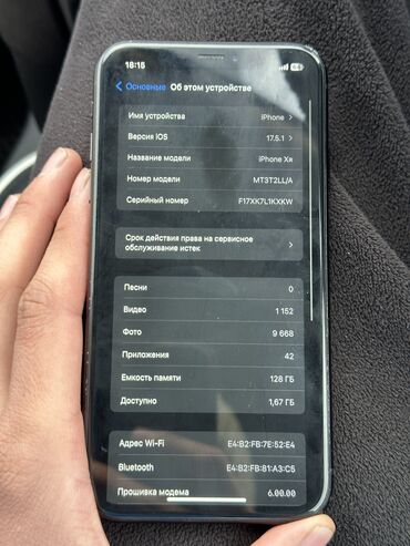 реплика айфон бишкек: IPhone Xr, Колдонулган, 128 ГБ, Кара, Коргоочу айнек, Каптама, 80 %