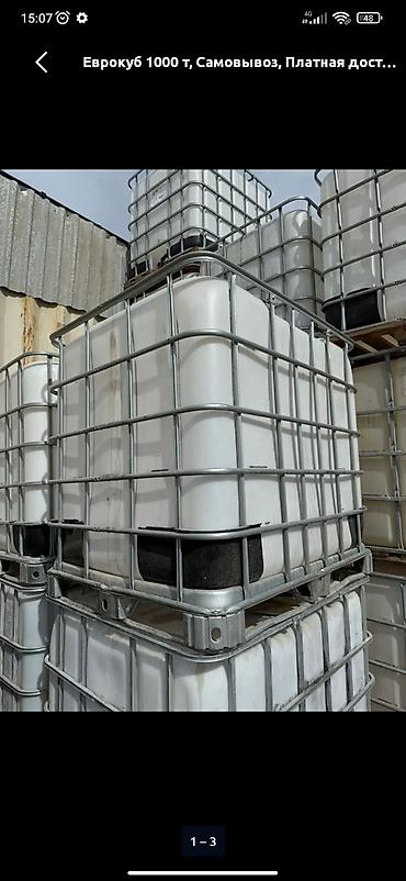 емкость 10 куб: Еврокуб 1000 т — 1
