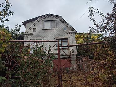 Продажа домов: ❗❗СРОЧНО ПРОДАЕТСЯ❗❗ Продается дом, участок для строительства, в — 8