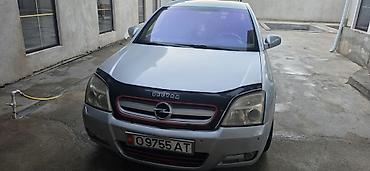 ли 7 машина цена: Opel Signum: 2003 г., 2 л, Автомат, Бензин, Седан — 4