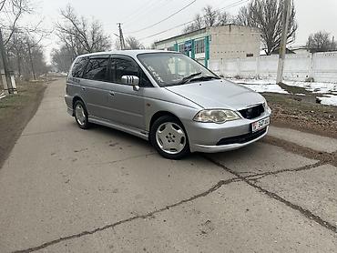 Honda: Honda Odyssey: 2001 г., 2.3 л, Автомат, Бензин, Универсал — 1