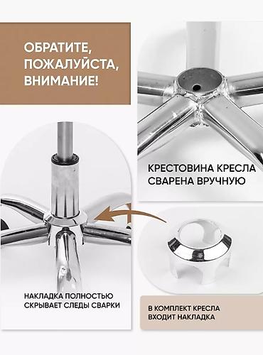 Другая мебель: Продаем удобное кресло с мягким сиденьем и спинкой белого цвета🫣 — 7