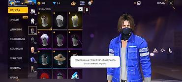 Другие игры и приставки: Игровой аккаунт Free Fire Основное: - Ник: KUMA, язык профиля — — 12