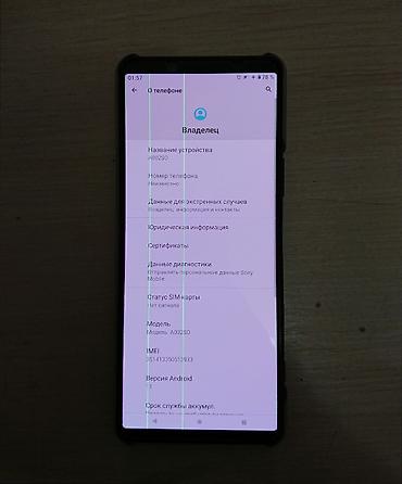 xperia xa1 ultra: Sony Xperia 5 II, Б/у, 128 ГБ, 1 SIM — 6