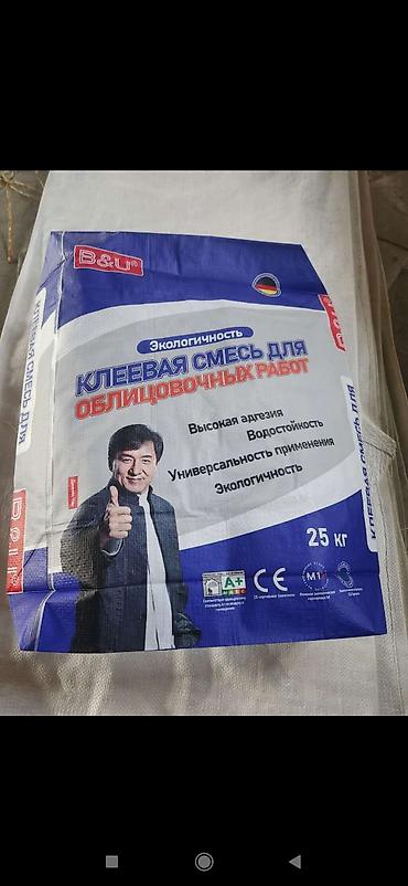 Строительные смеси B&U, фасовка по 25 кг. Ассортимент на фото: -