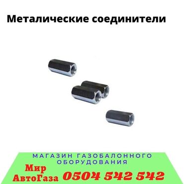 ГБО: ГБО, Новый, Китай — 18