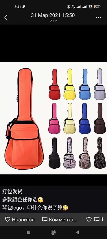 Гитары: Гитары,укулеле. Размеры гитар Все новое !!! Размер укулеле 26. Виды — 14