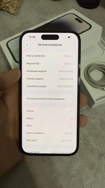 Apple iPhone: IPhone 14 Pro, Б/у, 256 ГБ, Черный, Кабель, 79 % — 8