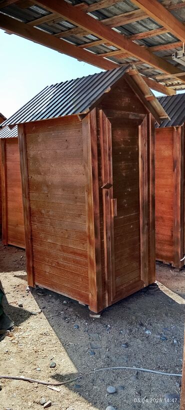 Другие удобства для дома и сада: Другие удобства для дома и сада, Платная доставка — 4