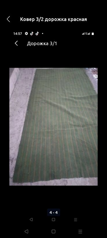 ковёр кара балта: Ковровая дорожка Б/у, 100 см * 1 пог. м, Однотонный