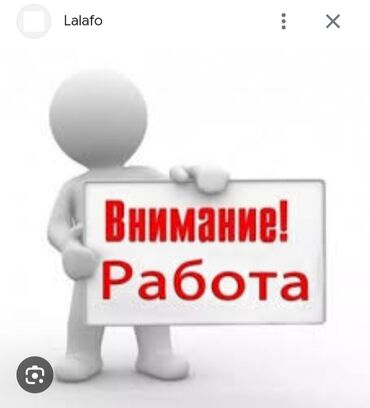 Повара: Требуется Повар : Мучной цех, 1-2 года опыта