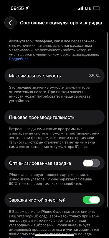 IPhone 14 Pro, Новый, 256 ГБ, Deep Purple, 85 %