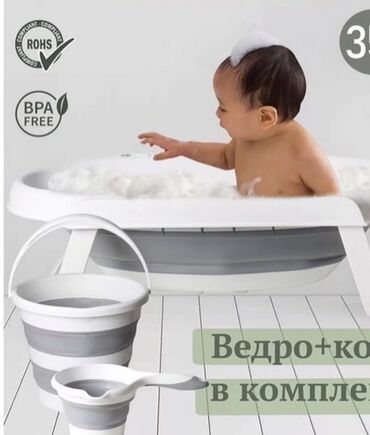 купить влажные салфетки оптом: Набор для купания