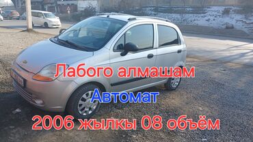 Daewoo: Daewoo Labo: 2006 г., 0.8 л, Автомат, Бензин, Купе