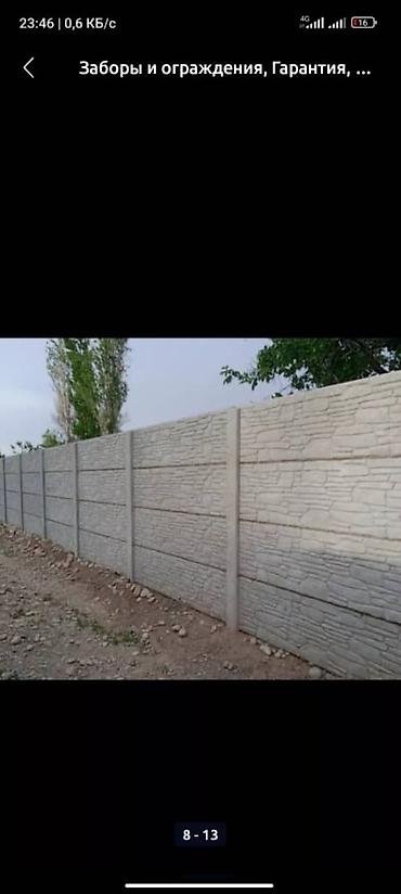 Бетонные еврозаборы: Бетонный еврозабор, Emil Evro Zabor, Односторонний, Новый, В розницу,Безналичный расчет — 18